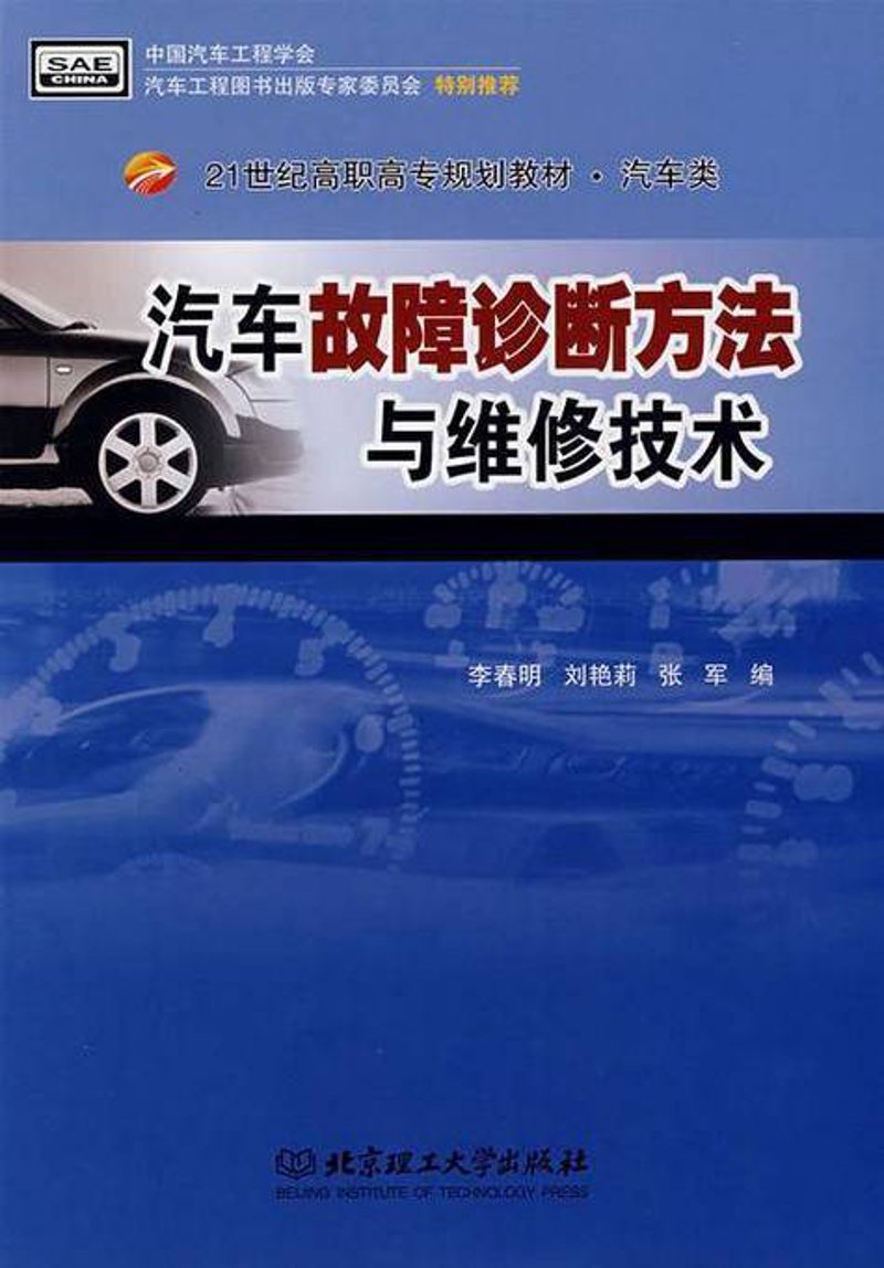 检验检疫技术中心的未来之路：改革与挑战